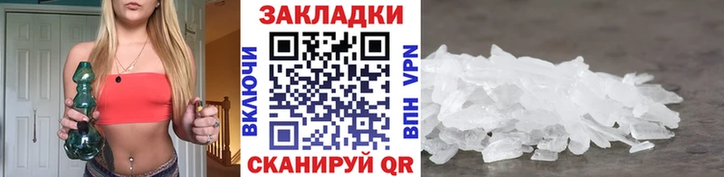 Купить АМФЕТАМИН  Бошки Шишки  Галлюциногенные грибы  Мефедрон  ГАШ  КОКАИН  Ревда