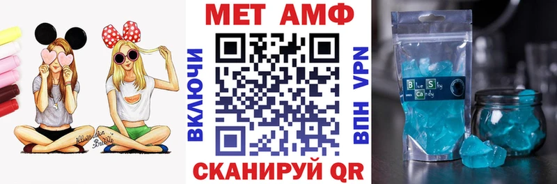 АМФЕТАМИН Premium Ревда