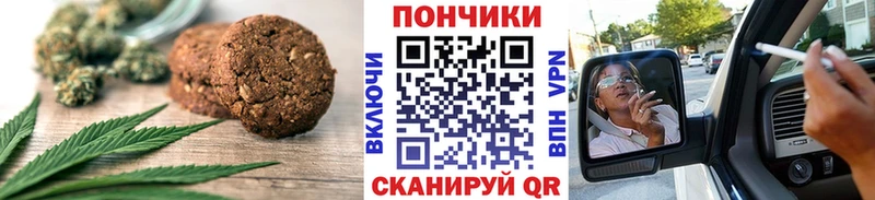 Купить закладки  Ревда  Cannafood марихуана 
