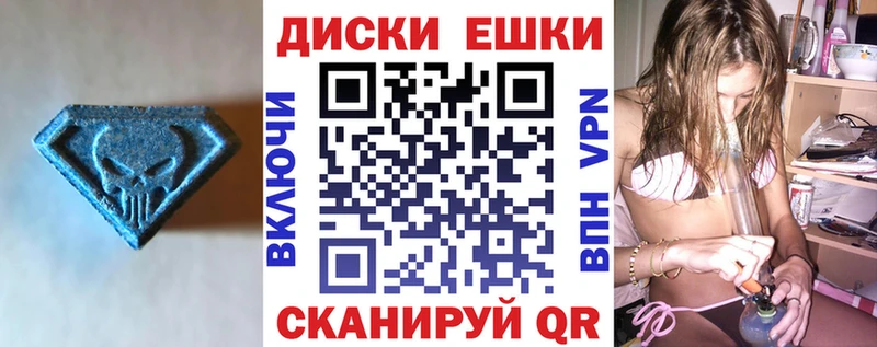 ЭКСТАЗИ Cube  Купить где  Ревда 