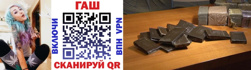 ГАШИШ Cannabis  Купить где  Ревда 