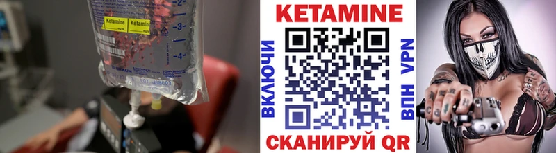 Купить  Ревда  КЕТАМИН VHQ 