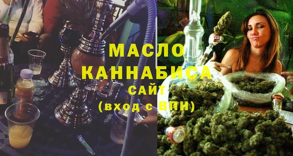 соль ск Аркадак