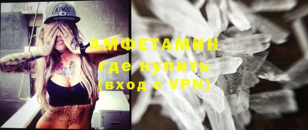 прущие крисы Алексин