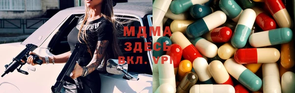 хмурый Армянск