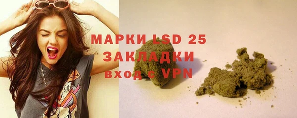 хмурый Армянск
