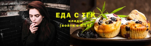 соль ск Аркадак