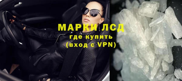 хмурый Армянск