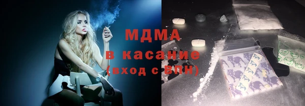 соль ск Аркадак