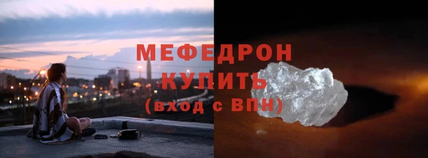 соль ск Аркадак