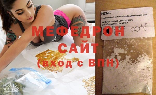соль ск Аркадак