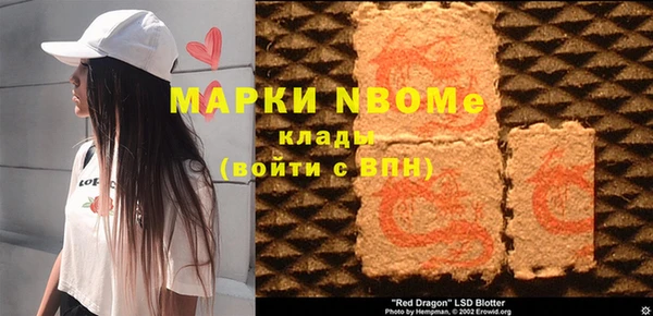 гидропоника Арсеньев