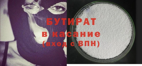 хмурый Армянск