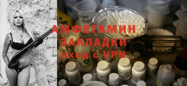 хмурый Армянск