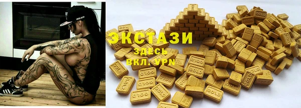 хмурый Армянск