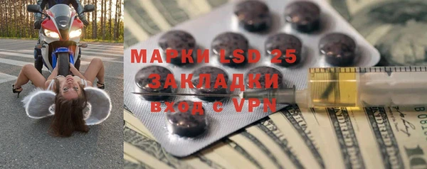 прущие крисы Алексин