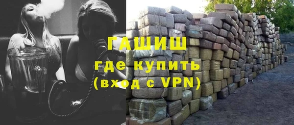 гидропоника Арсеньев