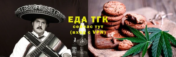 хмурый Армянск