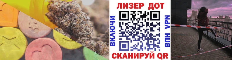 Лсд 25 экстази ecstasy  Купить  Ревда 