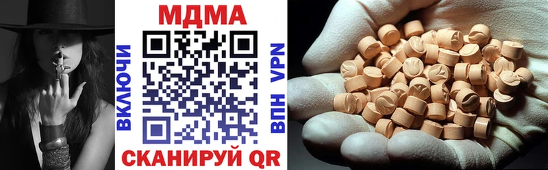 MDMA Molly  Купить где  Ревда 
