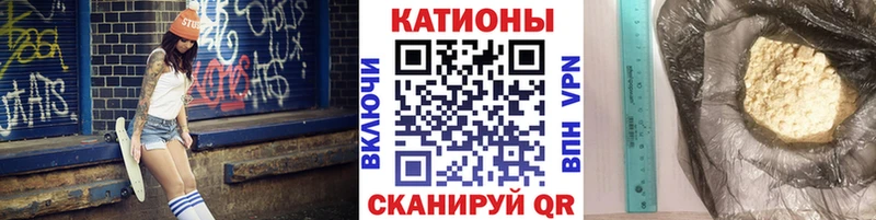 Мефедрон мука  Купить  Ревда 