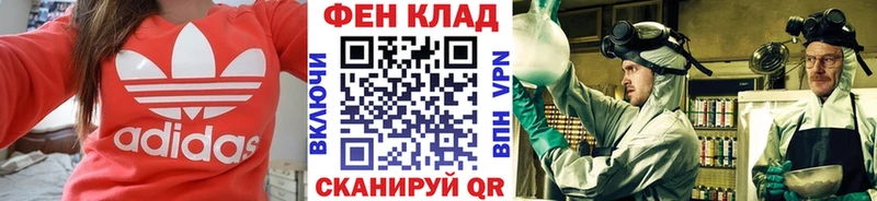 Метамфетамин пудра  Купить  Ревда 