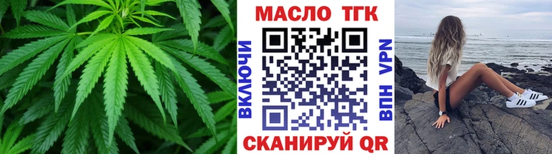 Дистиллят ТГК вейп  Купить где  Ревда 