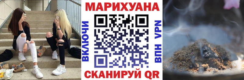 Каннабис марихуана Ревда